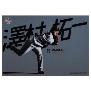 2 【澤村拓一】BBM 千葉ロッテマリーンズ 2025 レギュラー : スポーツ