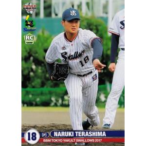 40 【山川晃司】BBM 東京ヤクルトスワローズ 2017 レギュラー
