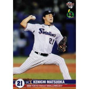 40 【山川晃司】BBM 東京ヤクルトスワローズ 2017 レギュラー
