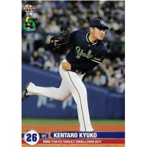 40 【山川晃司】BBM 東京ヤクルトスワローズ 2017 レギュラー