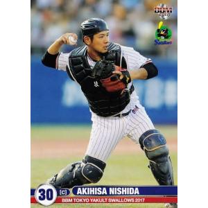 14 【牧秀悟/野球日本代表・侍ジャパン】2023 TOPPS NOW アジアプロ