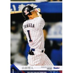 9 【山田哲人】2017 第4回ファンが選ぶ「東京ヤクルトスワローズ」公式