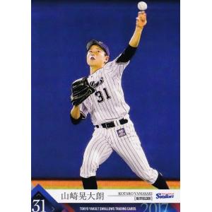 51 【荒木貴裕】2017 第4回ファンが選ぶ「東京ヤクルトスワローズ
