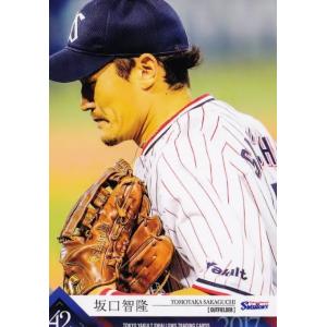 51 【荒木貴裕】2017 第4回ファンが選ぶ「東京ヤクルトスワローズ