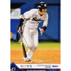 9 【山田哲人】2017 第4回ファンが選ぶ「東京ヤクルトスワローズ」公式