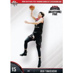 8 【竹内譲次】BBM2018 バスケットボール日本代表 AKATSUKI FIVE カードセット ...