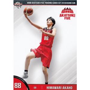 27 【赤穂ひまわり】BBM2018 バスケットボール日本代表 AKATSUKI FIVE カードセ...