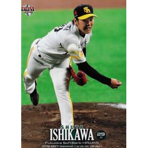 211 【馬場皐輔(ROOKIE)/阪神タイガース】2018BBMベースボールカード