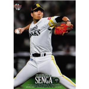 211 【馬場皐輔(ROOKIE)/阪神タイガース】2018BBMベースボールカード