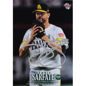 16 【今宮健太/福岡ソフトバンクホークス】2018BBMベースボールカード