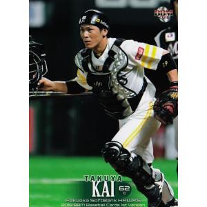 211 【馬場皐輔(ROOKIE)/阪神タイガース】2018BBMベースボールカード