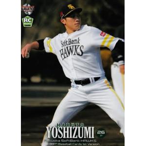 23 【吉住晴斗(ROOKIE)/福岡ソフトバンクホークス】2018BBMベースボールカード 1ｓｔ レギュラー