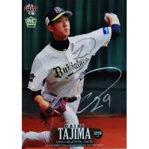 全日本女子バレーオフィシャルカード2014 「火の鳥NIPPON 全日本女子バレーオフィシャルカード2014 「火の鳥NIPPON