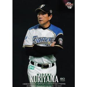 146 小谷野栄一 (北海道日本ハムファイターズ）】2014BBMベースボール