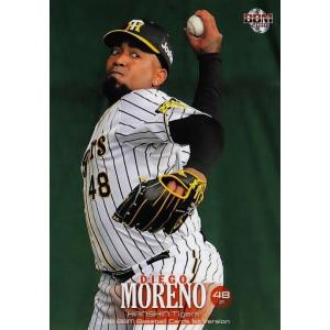 20 【高橋由伸】BBM読売ジャイアンツ2015 -GIANT STEP- レギュラー
