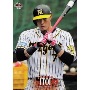 2 【牧秀悟/横浜DeNAベイスターズ】2024 ブシロード プロ野球DREAM