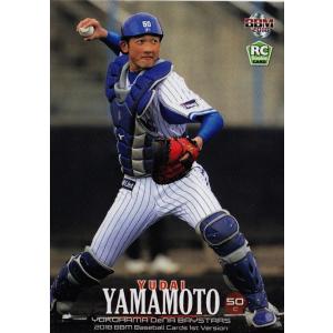 本田圭佑】2014-15 ACミラン カードセット シリーズ2 【ビッグイヤー