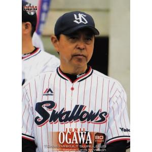 24 【奥村展征/東京ヤクルトスワローズ】BBM2024 スポーツカードセット