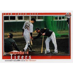 24 【村上宗隆/野球日本代表・侍ジャパン】2024 TOPPS NOW 侍ジャパン