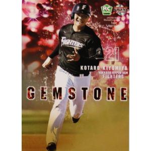 G08 【大山悠輔/阪神タイガース】2018BBMベースボールカード 1st