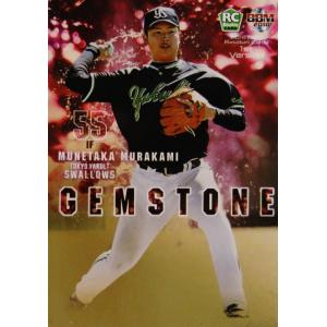 BBM GENESIS 山本由伸 村上宗隆 25枚限定 2023 Amazon.co.jp: プロ野球カード BBM ジェネシス2023 山本由伸