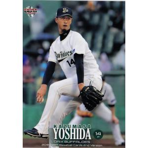 347 【山本由伸/オリックス・バファローズ】2018BBMベースボールカード