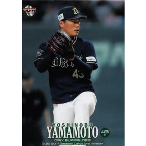 BBM 2017 オリックスバファローズ　山本由伸　レギュラーカード　RC 08081217_66b438e76a2aa.jpg