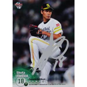 22 EPOCH 広島カープ STARS & LEGENDS 松本竜也 直筆サインカード 44枚