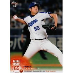 32 【川又米利】2021 BBM 中日ドラゴンズヒストリー 1936-2021