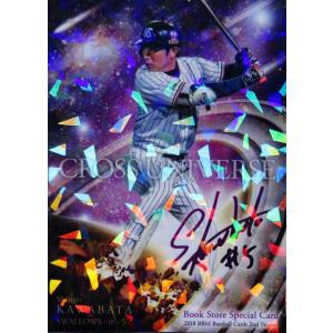24 【川端慎吾】2015第2回ファンが選ぶ「東京ヤクルトスワローズ」公式