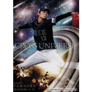 27 【川瀬晃(ROOKIE)/福岡ソフトバンクホークス】2016BBMベースボール