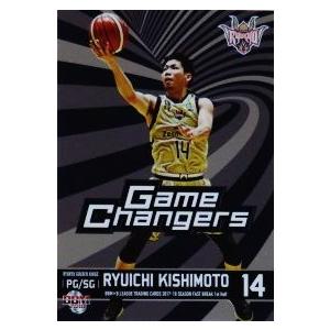 GC18 【岸本隆一/琉球ゴールデンキングス】BBM2018 B.LEAGUE2017-18