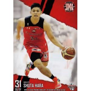 99 【富樫勇樹/千葉ジェッツ】BBM2018 B.LEAGUE2017-18 FAST BREAK 2nd