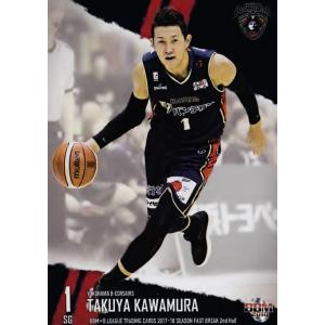 30 【土井正三】2014読売巨人軍 創設80周年記念 栄光のV9戦士