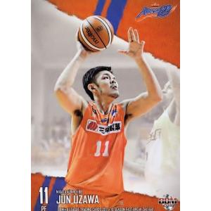 青山なぎさ　25枚限定始球式カード　BBM 2022 2nd ラブライブ！ 青山なぎさ 25枚限定始球式カード BBM 2022 2nd ラブライブ！