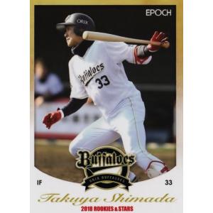 139 【武内夏暉(ROOKIE)/埼玉西武ライオンズ】2024 Topps NPB Stadium