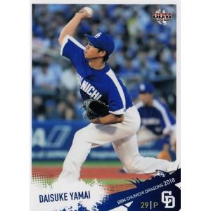 55 【谷哲也】BBM 中日ドラゴンズ2018 レギュラー : スポーツカード
