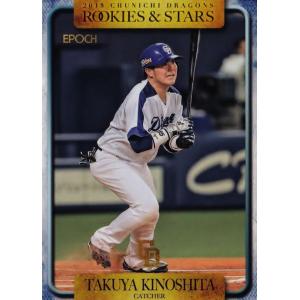 235 【大谷翔平がプロ野球最速の165キロをマーク(日本ハム)】BBM 2020