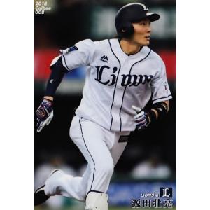 阪神タイガース　BBM 中野拓夢treasure 2025 25枚限定 阪神タイガース BBM 中野拓夢treasure 2025 25枚限定 中野拓夢/阪神