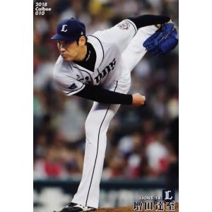 S-45 【BIGBOSS(新庄剛志)/北海道日本ハムファイターズ】カルビー 2022