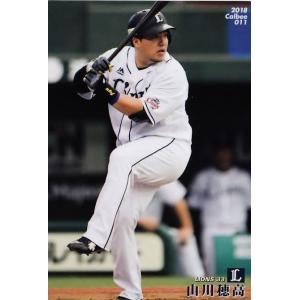 226 【井口資仁/福岡ダイエーホークス】2002 BBM ベースボールカード