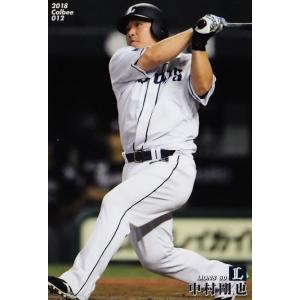 11 【山川穂高/埼玉西武ライオンズ】カルビー 2018プロ野球チップス第1