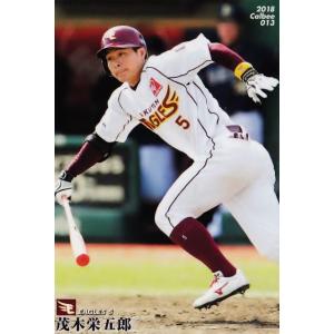 58 【小林誠司/読売ジャイアンツ】カルビー 2018プロ野球チップス第1弾