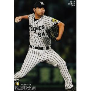 15 【通算150本塁打 (2005.8.31)】BBM 阪神タイガース 桧山進次郎