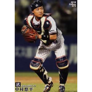 LL-13 【ジーコ/鹿島アントラーズ】2024 Topps Jリーグ フラッグシップ