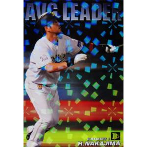 プロ野球チップスカード　2014 チェンジングカード CH-5 西 勇輝（オリックス・バファローズ）】カルビー 2014プロ