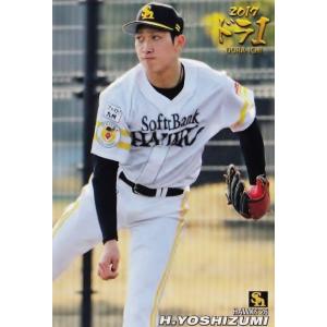 M-07 【立浪和義/中日ドラゴンズ】カルビー 2022 プロ野球チップス第2