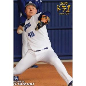 16 【宮本慎也・打撃タイトル/ヤクルトスワローズ】BBM 2012 2000本