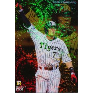 TG07【大谷翔平/中田翔(北海道日本ハムファイターズ)】2013BBMベース