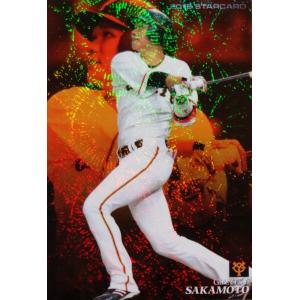 プロ野球チップスカード 大島洋平 スターカード おまけ 大谷翔平 クリアファイル S-21 【大島洋平/中日ドラゴンズ】カルビー 2018プロ野球チップス第1弾